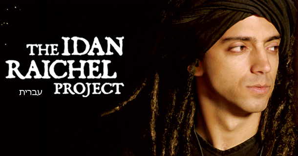 idan-raichel-project