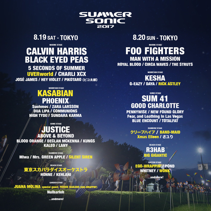 summersonic17